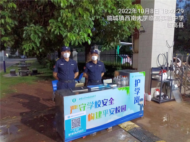正规保安公司的安全防范措施